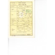 Simca 1300  1.3  1966